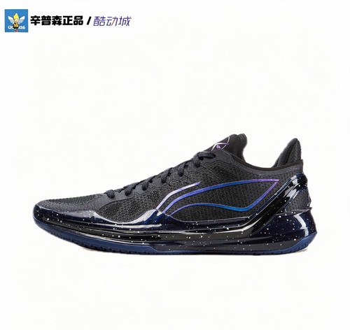 LiNing李宁利刃4V2黑曜石 䨻科技全能专业减震防滑篮球鞋ABAU037