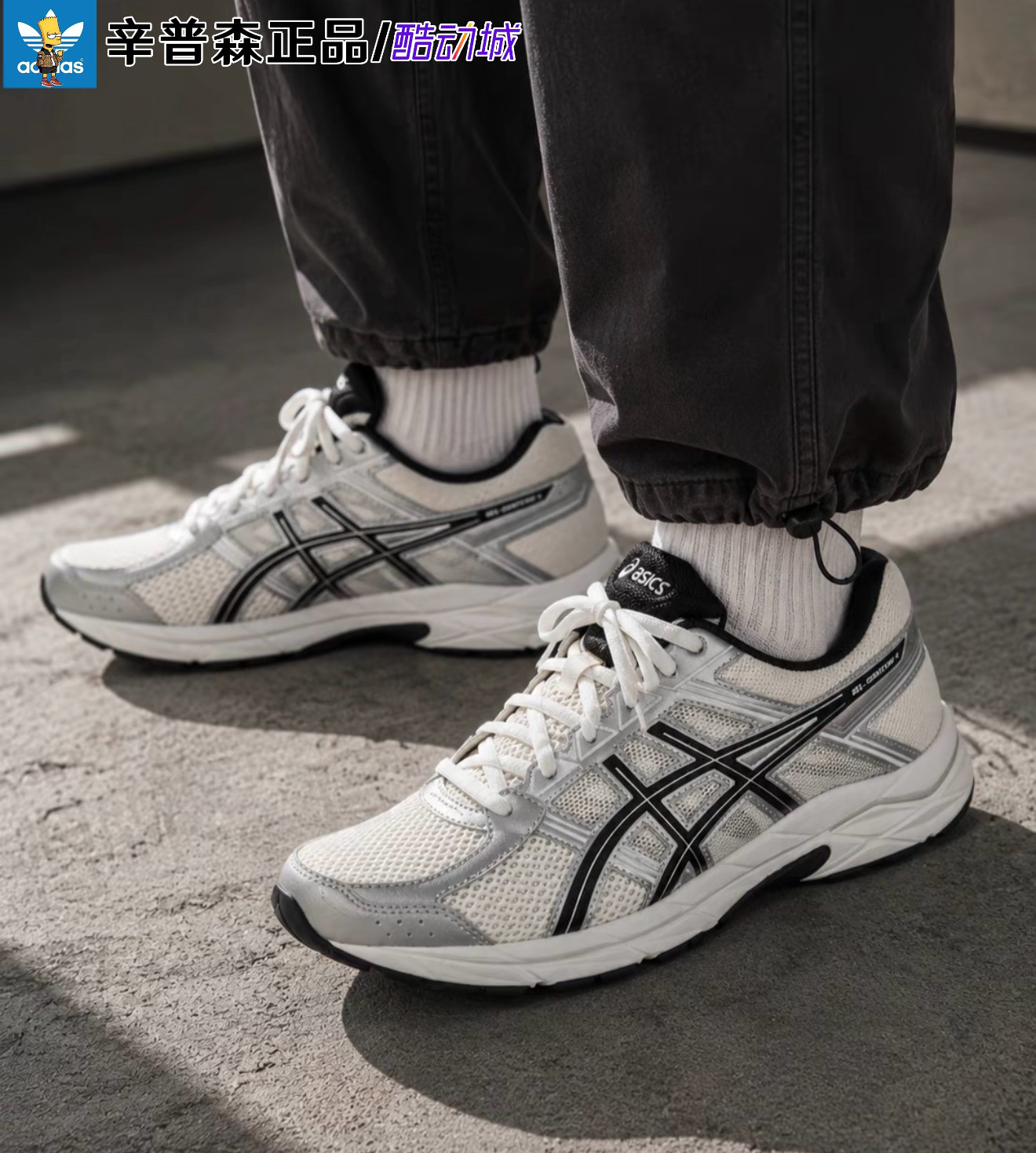 辛普森正品 亚瑟士 ASICS GEL-CONTEND 4缓震回弹透气舒适跑步鞋