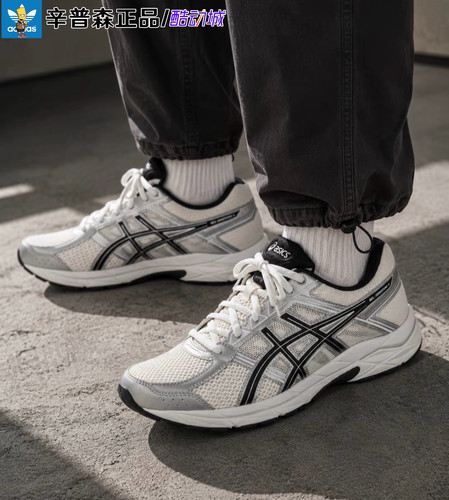 辛普森正品 亚瑟士 ASICS GEL-CONTEND 4缓震回弹透气舒适跑步鞋