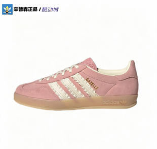 辛普森正品 adidas originals GAZELLE INDOOR舒适板鞋 JS1413