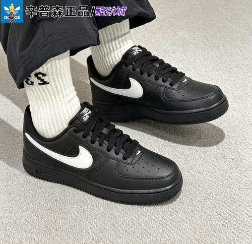 辛普森正品Nike Air Force 1 AF1空军一号低帮板鞋男女同款黑白
