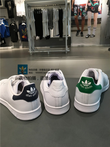 阿迪达斯史密斯情侣板鞋
