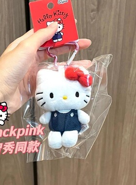 可爱kitty头套包包挂件hellokitty猫书包挂饰钥匙扣公仔玩偶礼物