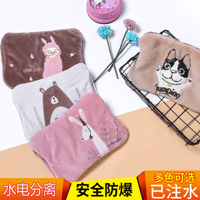 柯诺热水袋套 电热水袋保护套 防烫暖手宝绒套【不含热水袋】