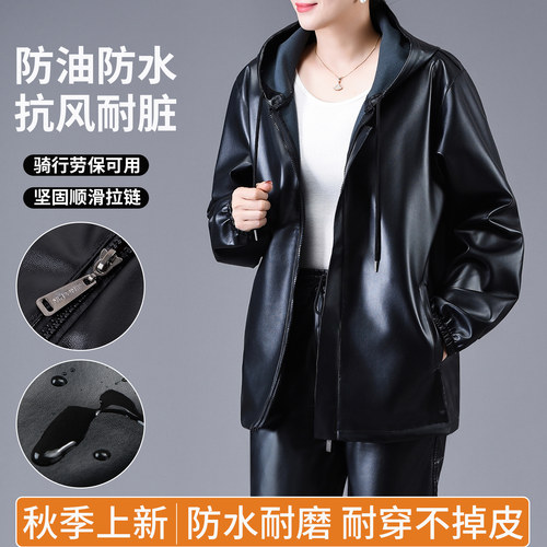 春秋通勤养殖女士宽松型连帽皮衣