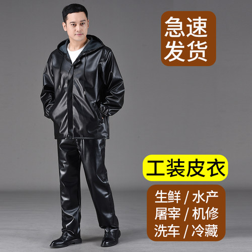 男士防水防风皮衣皮裤套装