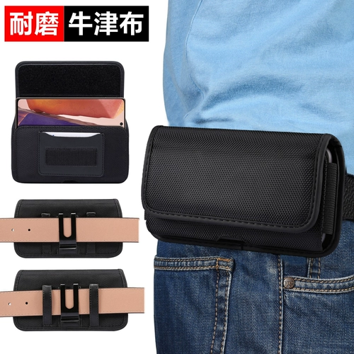 Samsung, huawei, совместимый складной GalaxyZFlip4, поясная сумка, ремень, складывающийся экран, ткань оксфорд