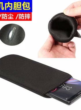 4.0/6.5/7.2直插套防摔手机袋
