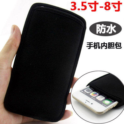 手机包内胆直插保护套防水布外壳