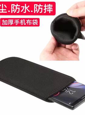 小米适用华为手机包