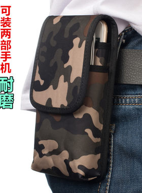 红米5plus手机包Note5腰带手机壳小米MIX2s腰间保护套竖挂包腰包
