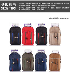 OPPO R11Plus竖挂腰包运动腰带包手机包双层手机袋跑步用穿皮带男