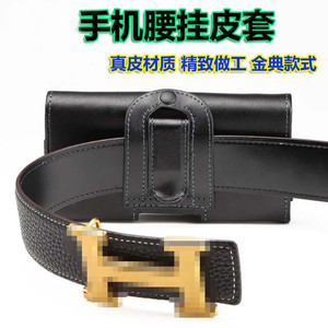 华为P10真皮腰包Mate9手机包麦芒5腰带手机套V9皮套袋横穿皮带男
