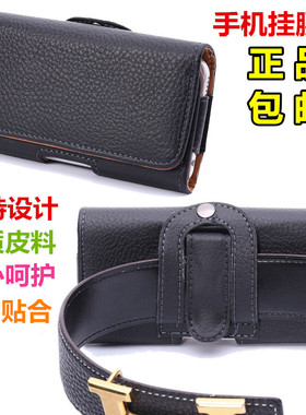 酷派COOL1手机包5270腰包5263穿皮带8722V腰带皮套袋F2腰挂包男士
