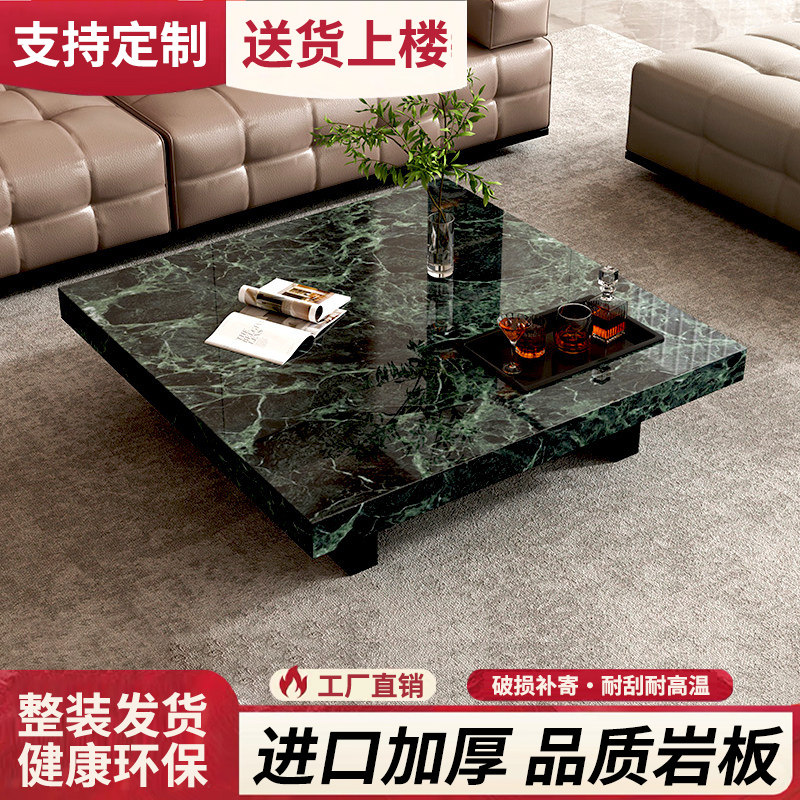 岩板茶几客厅家用2026新款轻奢茶台高级感茶几意式小户型方形茶桌