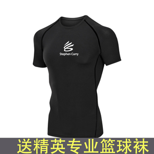 库里速干短袖欧文健身衣男生紧身高弹背心训练服跑步篮球运动T恤
