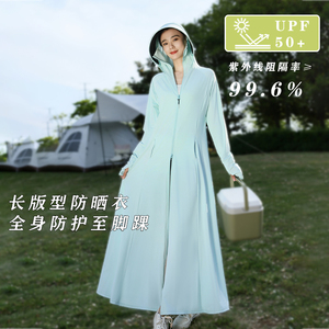 高端品牌防晒衣长款女士全身防紫外线凉皮冰丝风衣户外防晒服显瘦