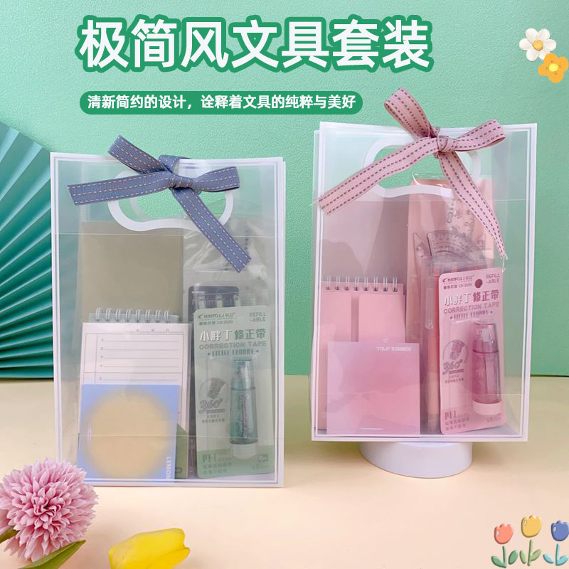 小学生套装高中奖励伴手奖品实用