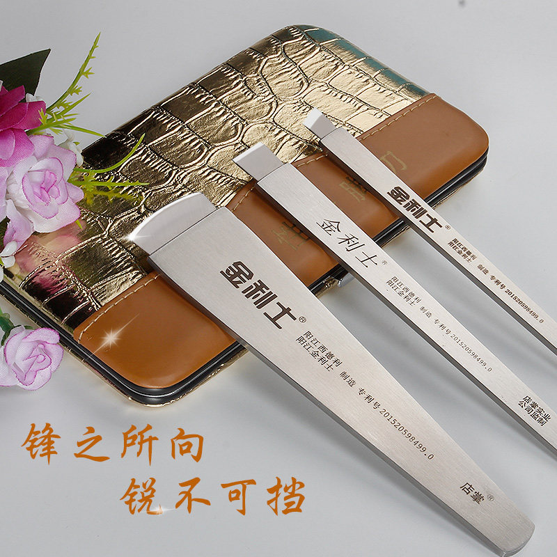 金利士一次性修脚刀刀片刀架套装刀柄可换专业扦脚工具去死皮老茧