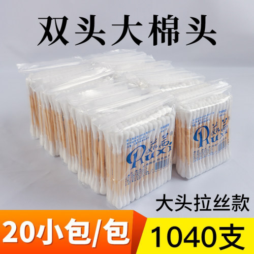 双头木棒大头棉签采耳店家用包邮