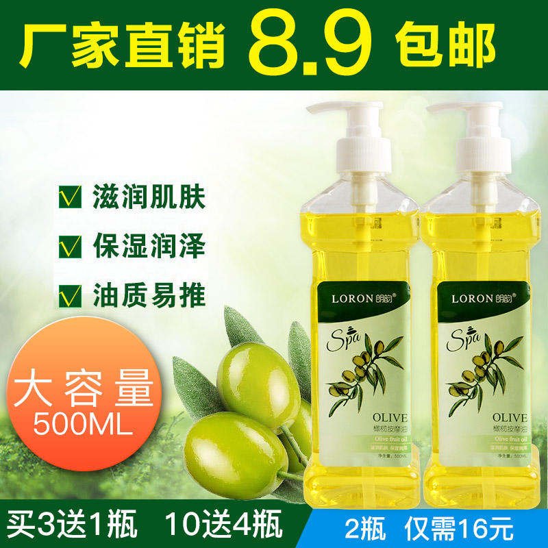 婴儿无?#24230;?#32932;油儿童身体按摩精油开背bb油?#31077;?#27833;香薰足浴推拿精油