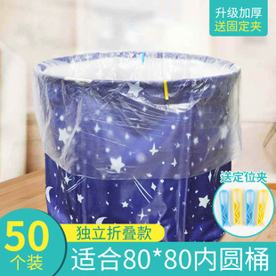 一次性泡澡袋圆形浴桶圆桶塑料套袋圆筒洗澡桶膜折叠桶浴袋袋子