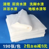 Одноразовое банное полотенце из нетканого материала, хорошо впитывает воду, для салонов красоты