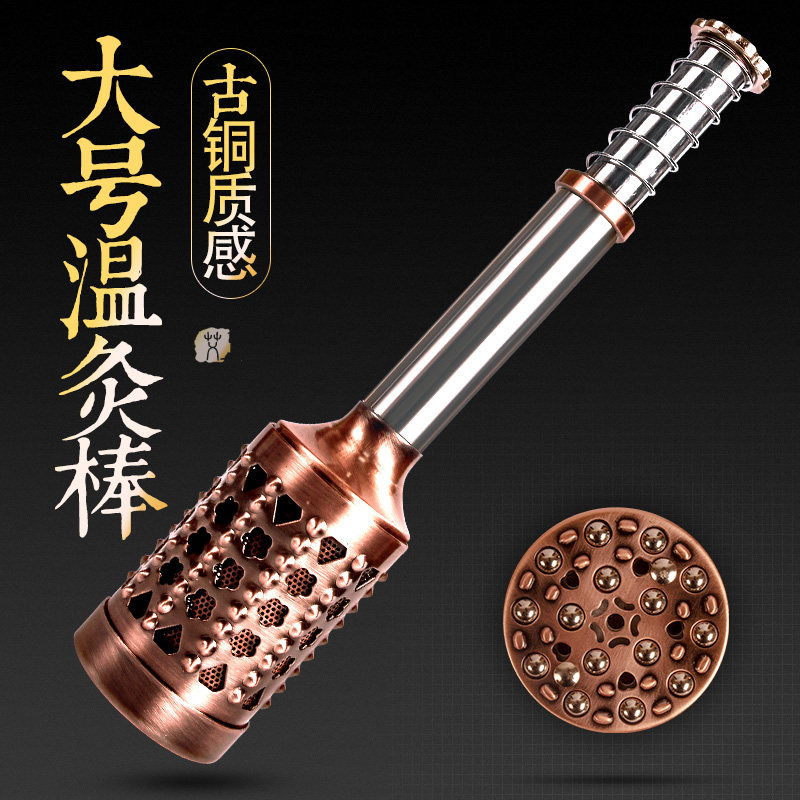 艾灸棒 温灸棒 家用 全身家庭式艾炙盒艾条温灸器艾草棒艾灸仪器
