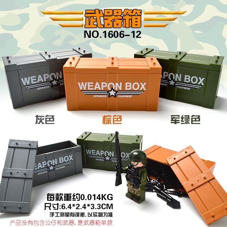 中国积木军事人仔武器箱 塑料玩普通塑料积木