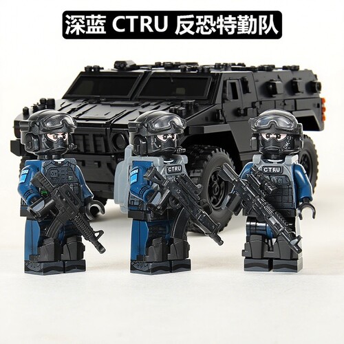 MOC积木军事人仔香港警察CTRU反恐特勤队防爆特种兵益智拼装玩具