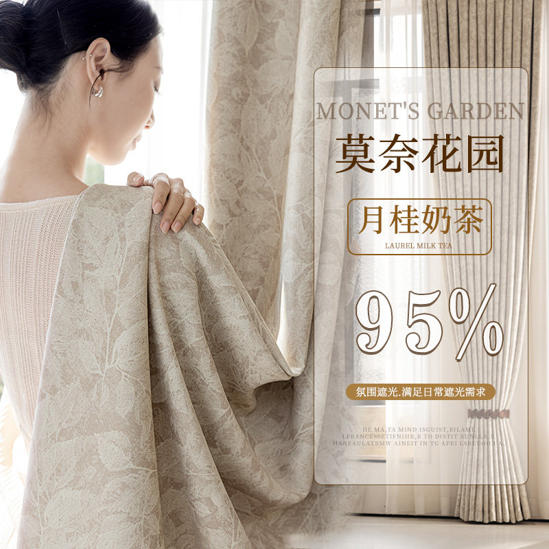 莫奈花园2026法式北欧风印花卧室挂钩式窗帘全遮光飘窗防晒隔热布