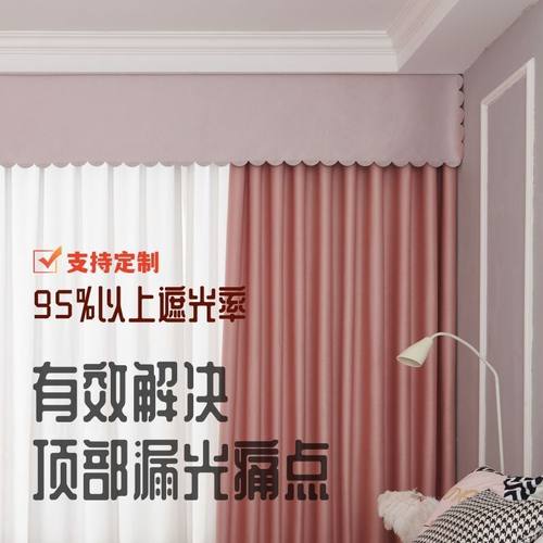全遮光窗帘帘头卧室罗马杆漏光自粘免打孔魔术贴挡光帘眉简约幔头