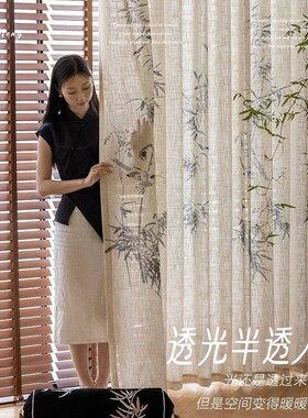 新中式国风窗帘印花麻纱水墨竹子高级感纱帘中古风透光不透人窗纱
