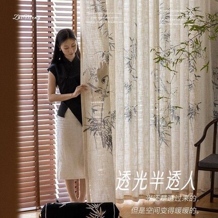 新中式国风窗帘印花麻纱水墨竹子高级感纱帘中古风透光不透人窗纱