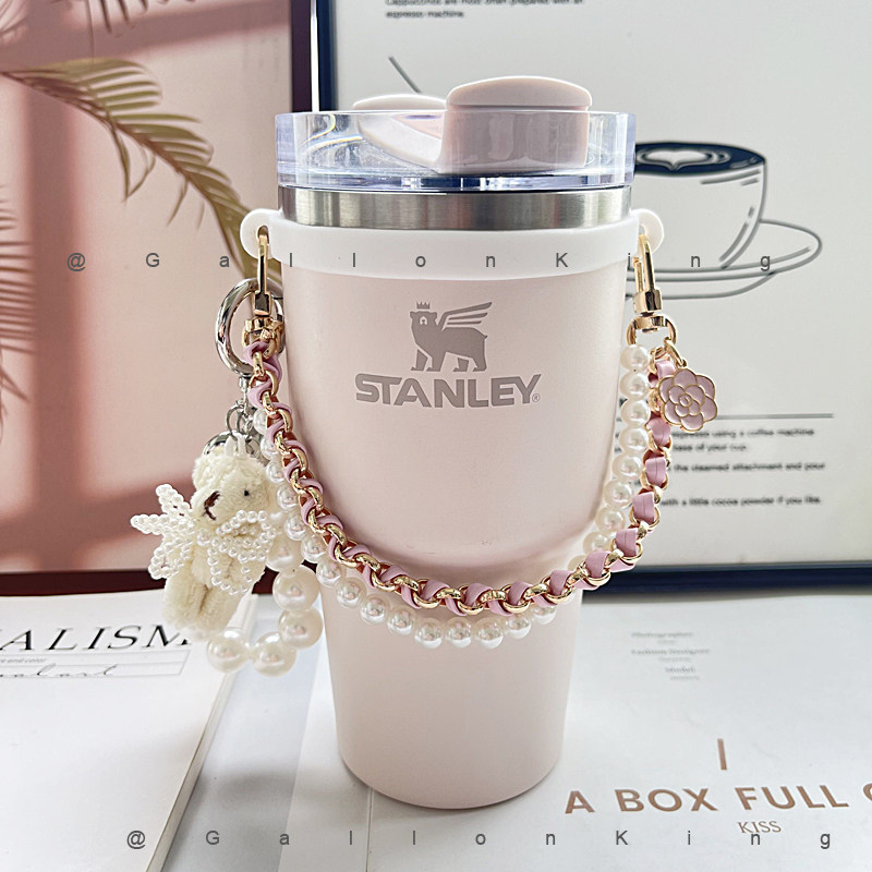 适用于Stanley吸管杯小香风小熊吊坠珍珠链条绳子水杯便携手提
