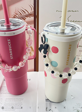 适用于Stanley吸管杯ins蝴蝶结链条便携式水杯手挽绳手提吊带挂绳