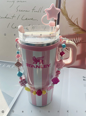 适用于Stanley吸管杯便携立体爱心绳子水杯手挽绳手提吊带挂绳