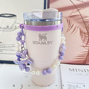 适用于Stanley水杯少女心法式奶油风气球狗手提挂绳杯套杯子配件
