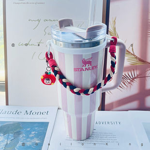 适用于Stanley吸管杯交叉绳造型快乐小孩便携水杯手提吊带杯带