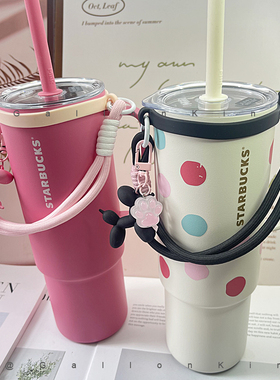 适用于Stanley吸管杯卡通气球狗便携杯子绳子水杯手挽绳手提吊带