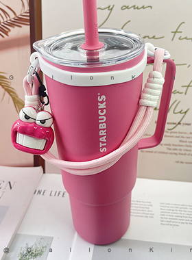 适用于Stanley吸管杯创意卡通头像便携水杯手挽绳手提吊带挂绳