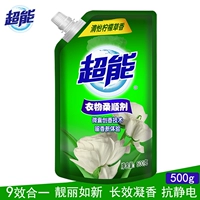 Chất làm mềm siêu mềm 500g dung dịch chăm sóc quần áo mềm mại và thoải mái thoáng khí tươi mát chống tĩnh điện lâu dài - Phụ kiện chăm sóc mắt dung dịch vệ sinh giày crep