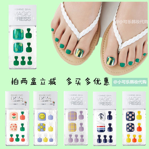 自带背胶指甲贴片孕妇成品穿戴甲美甲脚黛丝堤华韩国Dashing Diva
