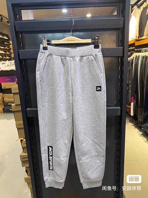 安踏儿童运动长裤，130码，穿着舒服不闷，不起球不掉色，好货