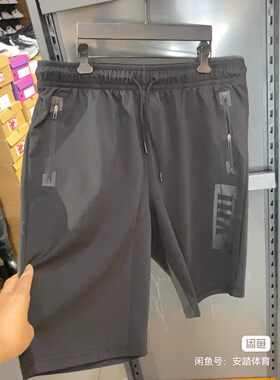 安踏男针织五分裤，搏击系列，面料舒适，蹲起裸感，3XL/190