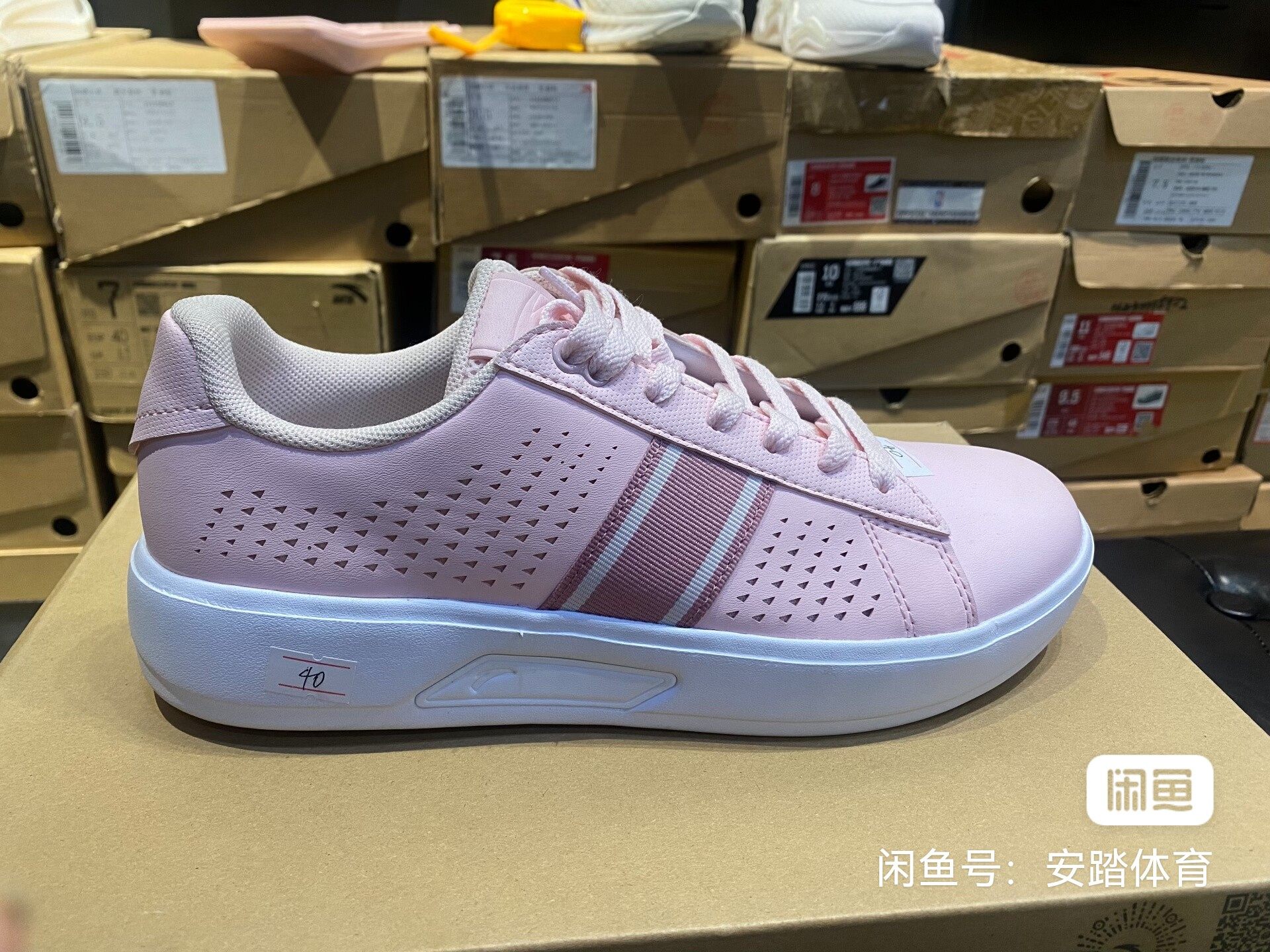 安踏女休闲板鞋，40码，皮革，鞋底轻便，四季都能穿,运动鞋new,板鞋,淘宝优惠券,粉丝福利购,淘宝优惠卷