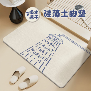 ins风浴室地垫硬硅藻泥吸水脚垫家用卫生间厕所门口速干防滑地毯