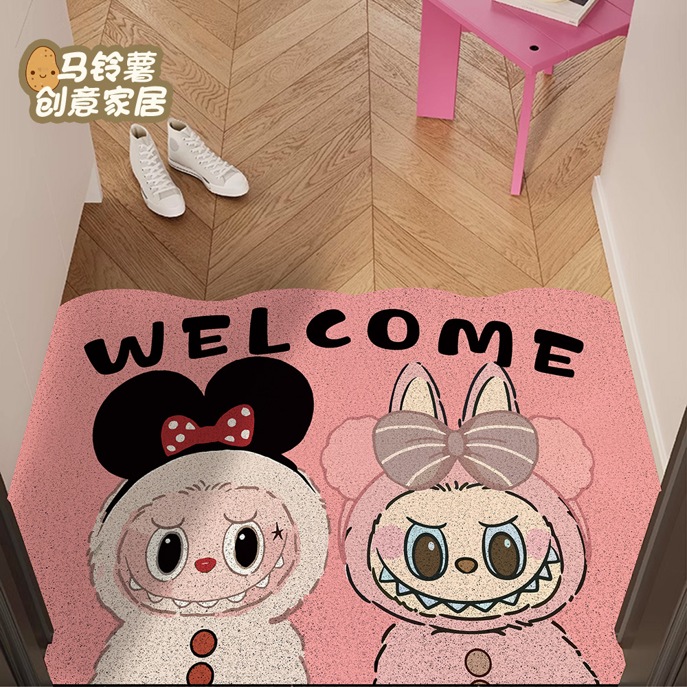 马铃薯卡通耐脏防滑丝圈地垫