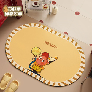 星星人浴室吸水地垫卫生间硅藻泥脚垫家用淋浴房门口防滑速干地毯