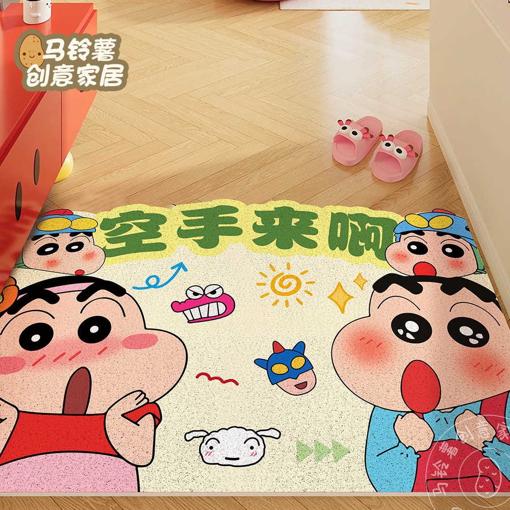 马铃薯耐脏防滑丝圈入户地垫